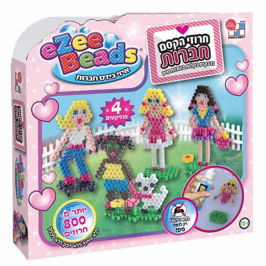 חרוזי הפלא - חברות