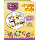 קוביות עץ תירס חם