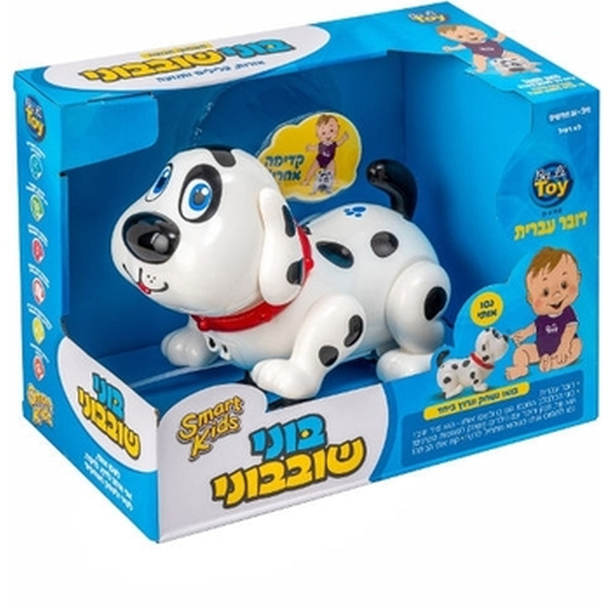 בוני שובבוני דובר עברית SMART KIDS