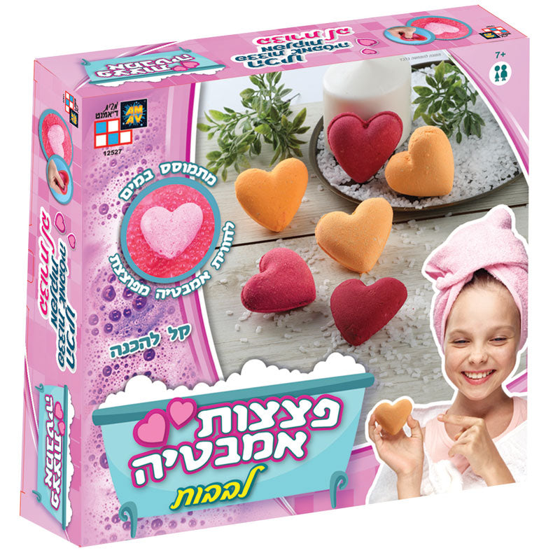 פצצות אמבטיה- לבבות