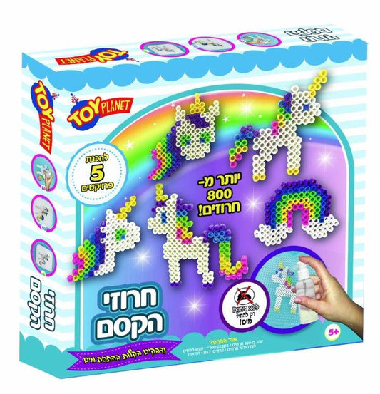 חרוזים חד קרן טוי פלאנט