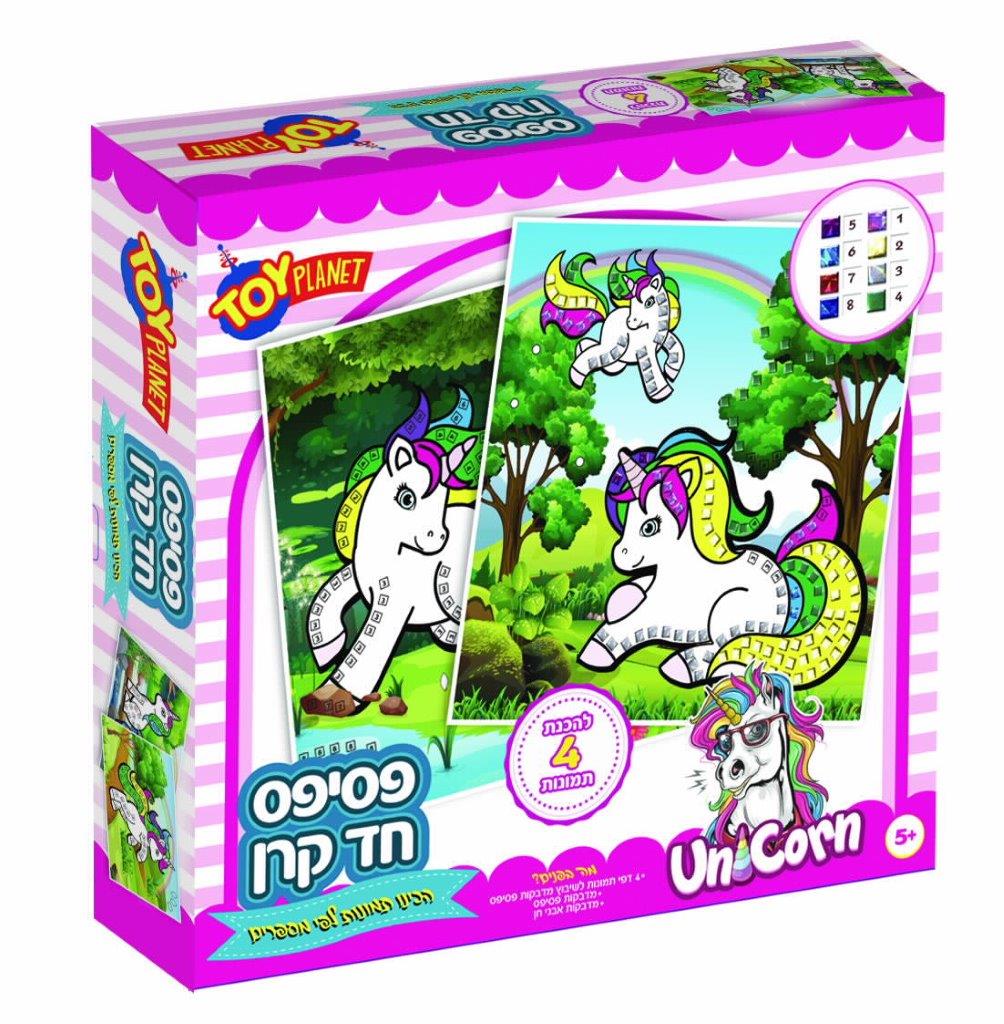 פסיפס חד קרן טוי פלאנט