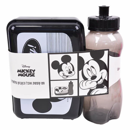 סט קופסת אוכל ובקבוק מיקי מאוס שחור