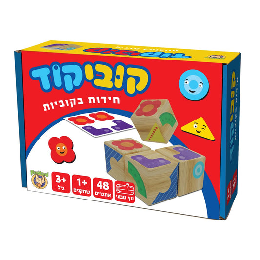 קוביקוד