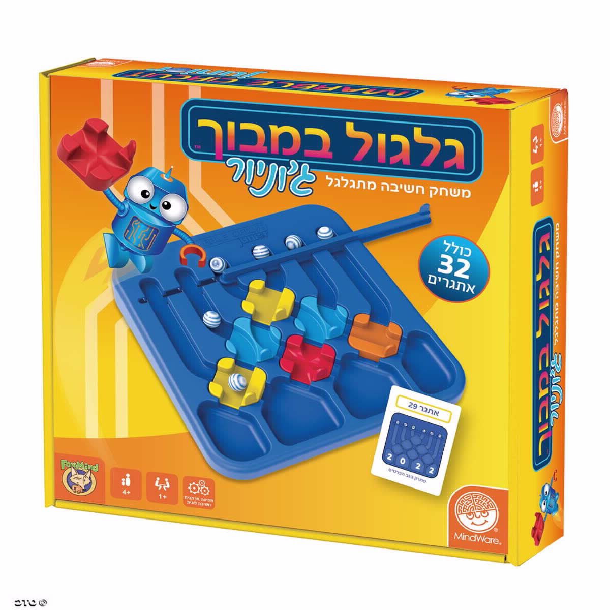 גלגול במבוך גוניור