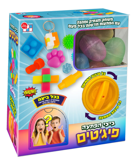 Surprise Eggs - Fidgets