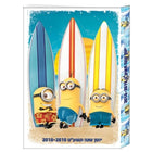 עטיפות ספר מיניונים