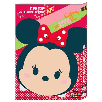 עטיפות ספר צום צום