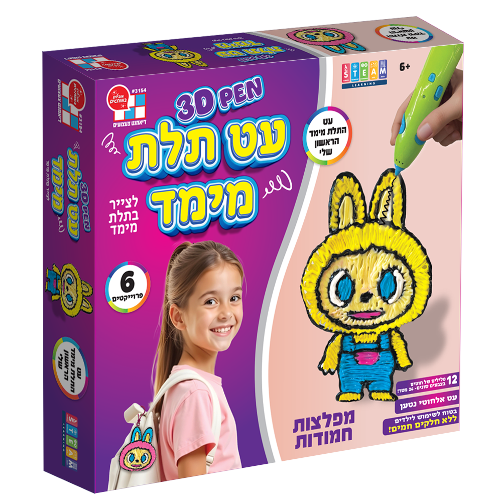 עט תלת מימד הראשון שלי - מפלצות חמודות