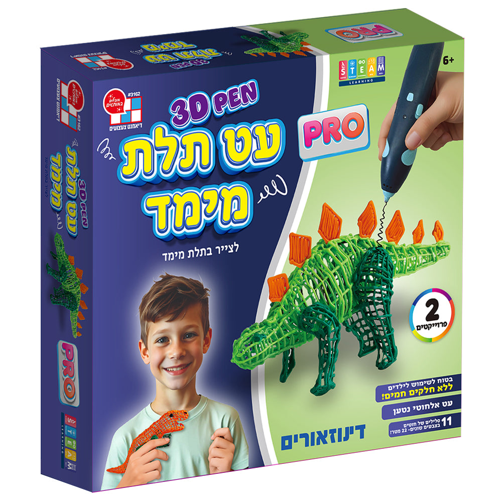 3D Pen Pro Dinosaurs