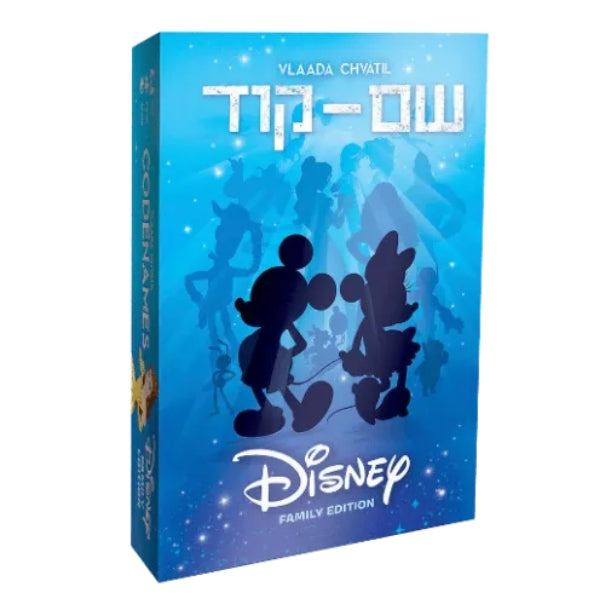 שם קוד דיסני