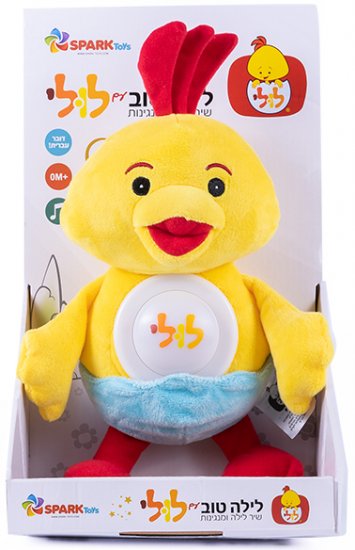 בובת לולי לילה טוב