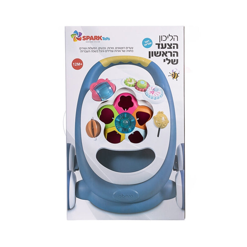 הליכון דובר עברית