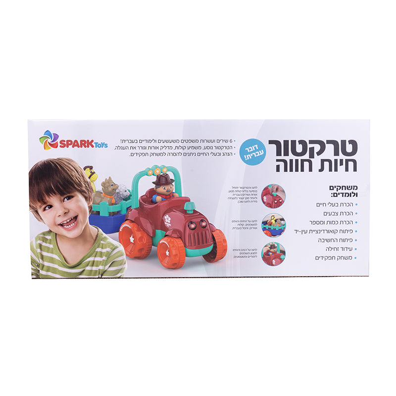 טרקטור חווה
