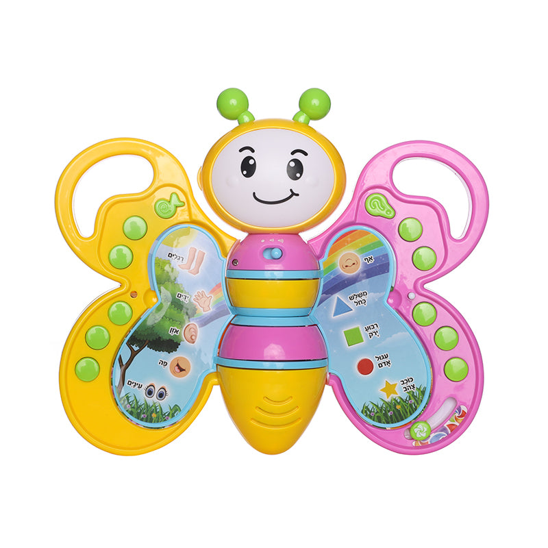 ספר פרפר מילים ראשונות