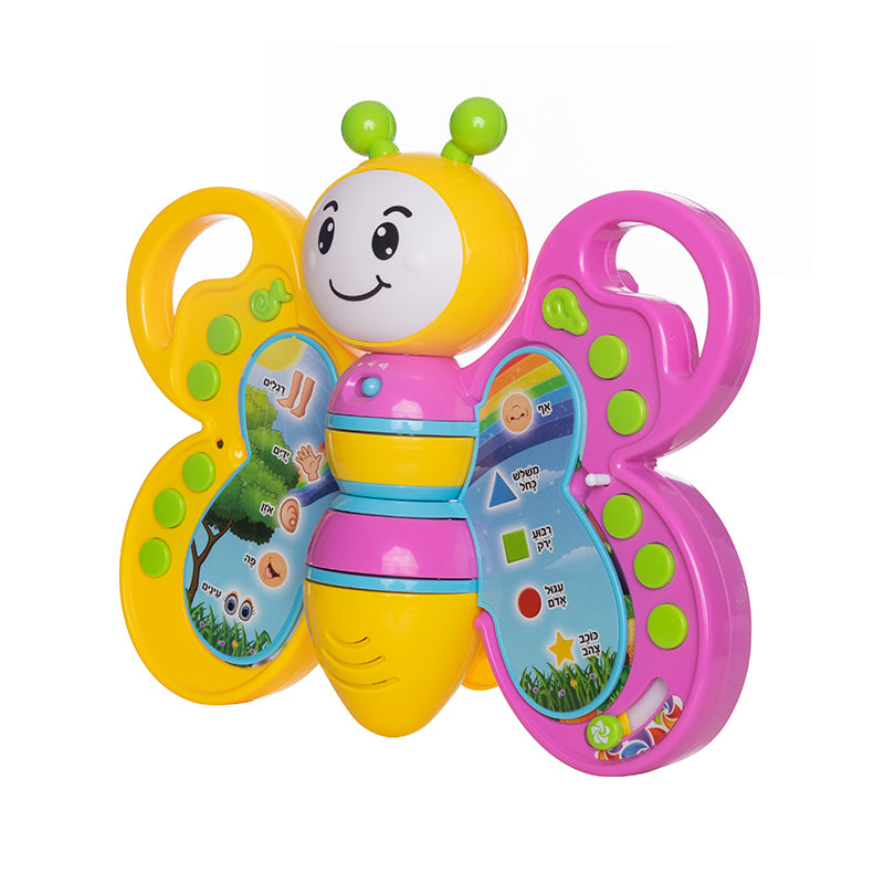 ספר פרפר מילים ראשונות