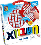 חשבון X