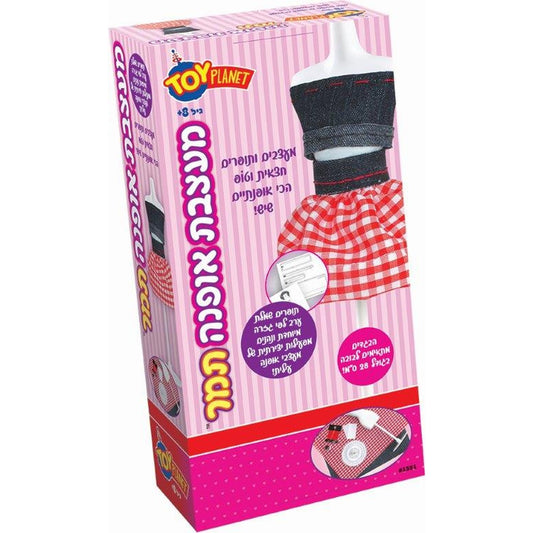 טוי פלאנט - מעצבת אופנה תמר