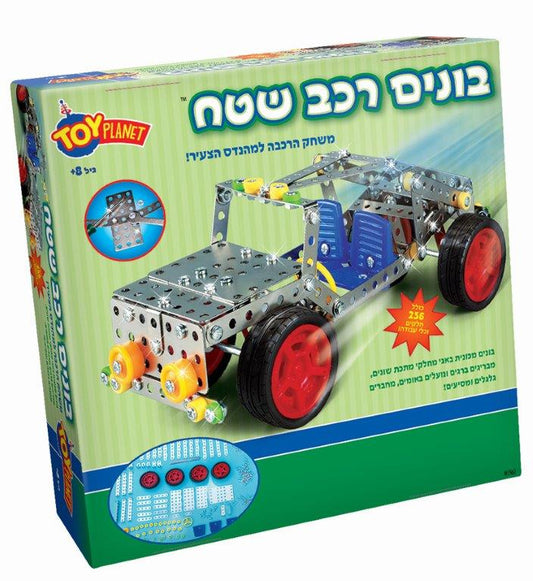 בונים רכב שטח