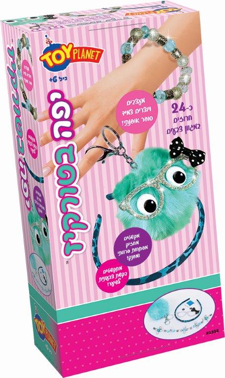 טוי פלאנט - יפה בטורקיז