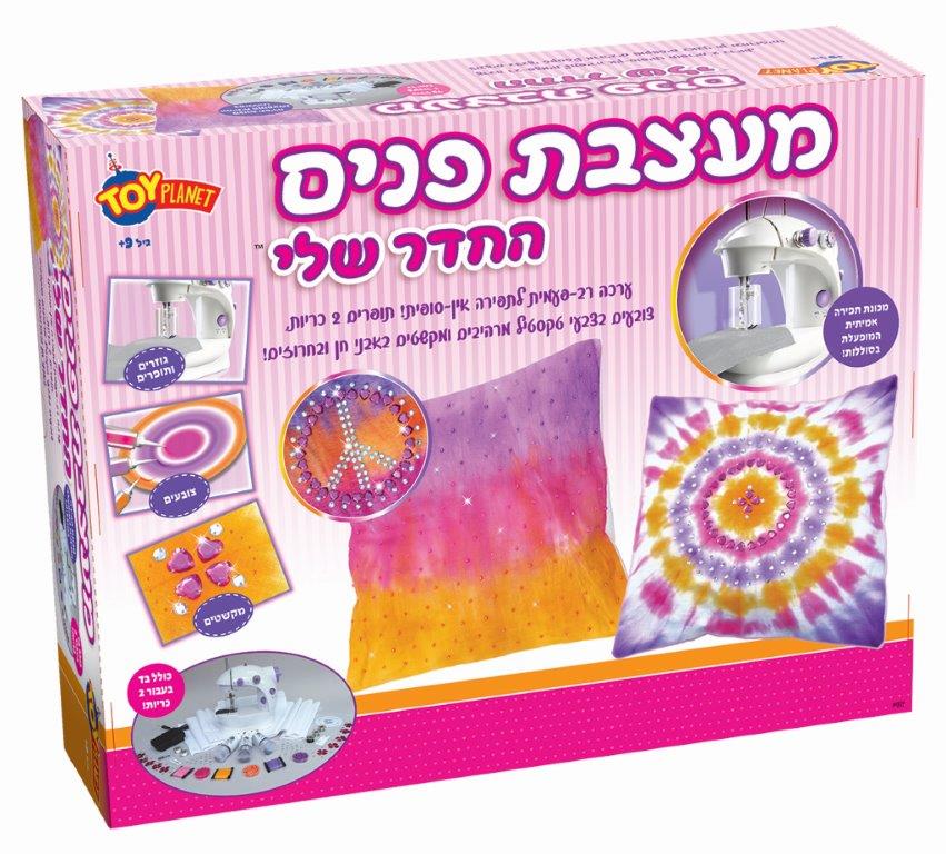 טוי פלאנט -עיצוב פנים החדר שלי (טאי-דאי)
