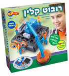Toy Planet - Clean Robot