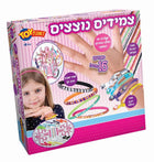 טוי פלאנט - צמידים נוצצים