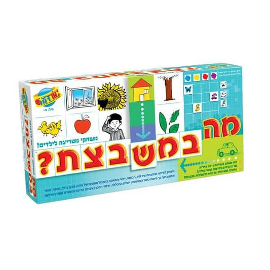 מה במשבצת - חדש
