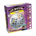 אוניברסיטה לגן 4