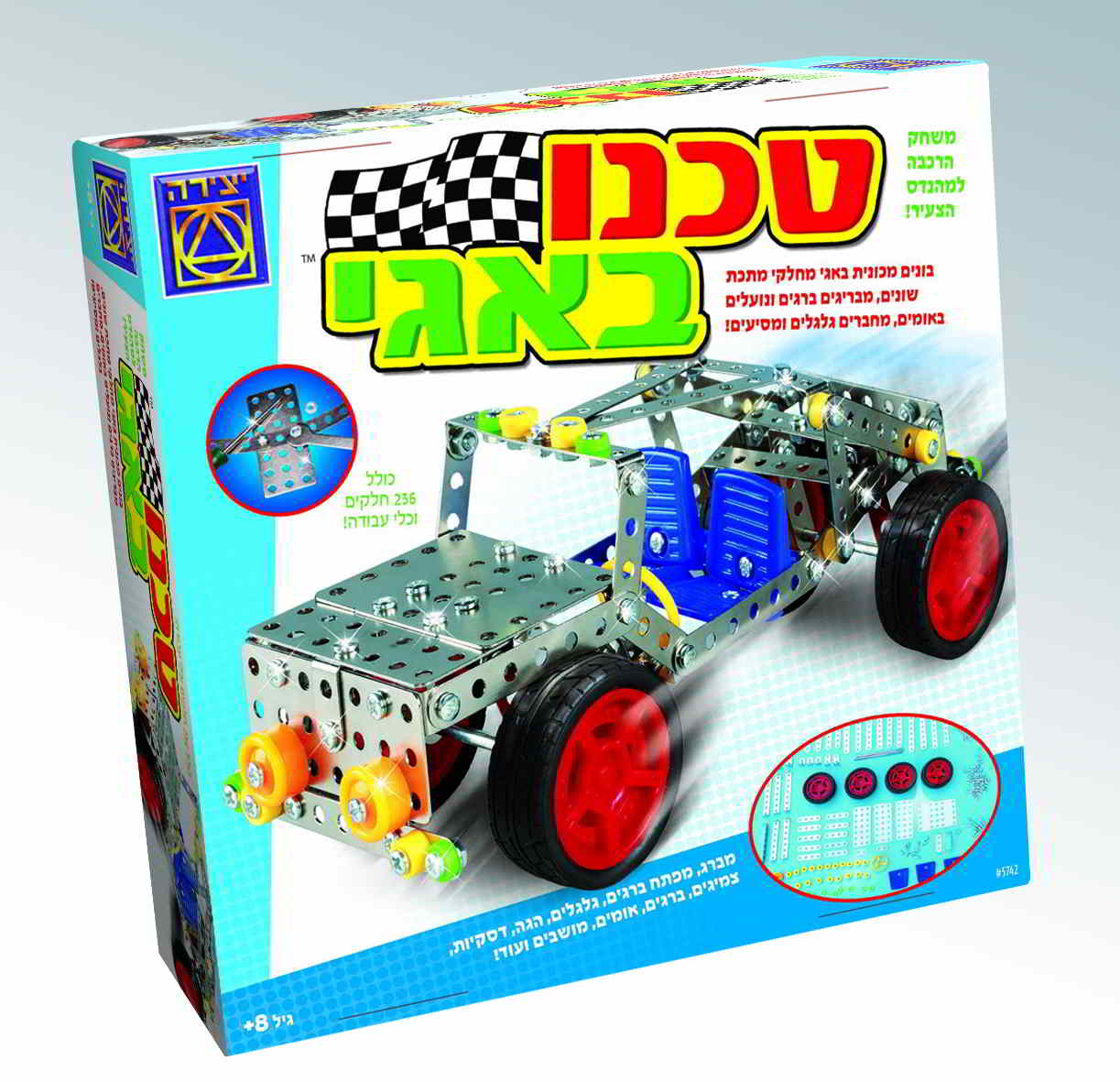 טכנו באגי- משחק בניה