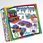 מקליקונים