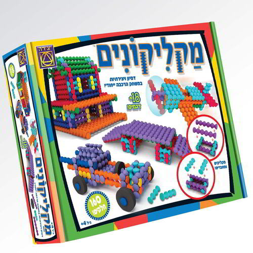 מקליקונים