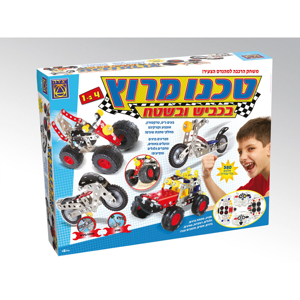 טכנו מרוץ בכביש ובשטח