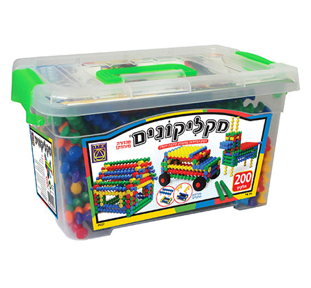 מקליקונים 200 חלקים מהדורה מיוחדת
