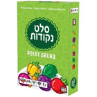 סלט נקודות