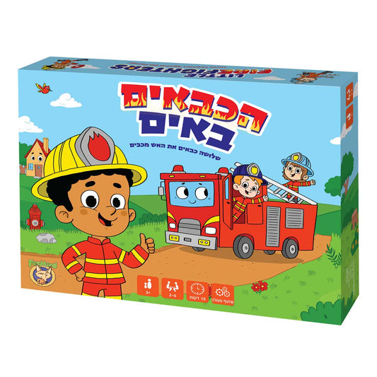 הכבאים באים- משחק קופסה - פוקסמיינד