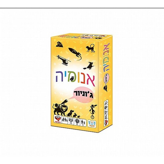 אנומיה ג'וניור