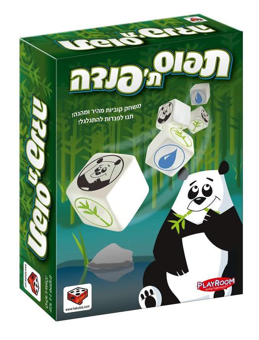 תפוס ת''פנדה