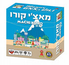 Machi Koro