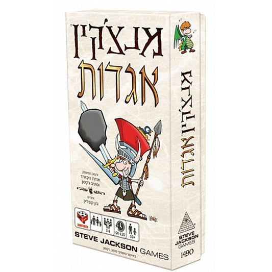 מנצ'קין אגדות