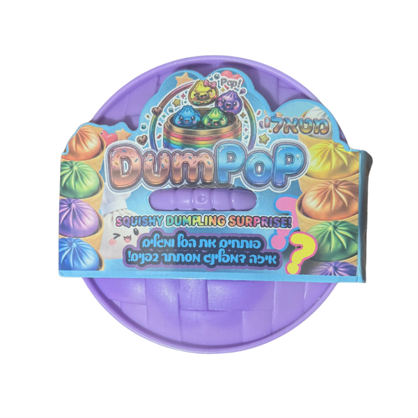 לא זוהר בחושך dampop