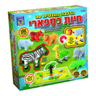 הרכבה מגנטית3D  חיות בספארי