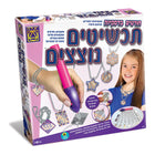 Engraving shiny jewelry discs