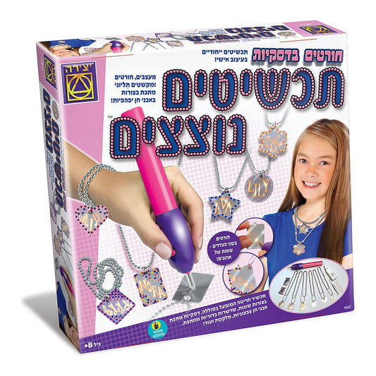 חורטים בדסקיות תכשיטים נוצצים