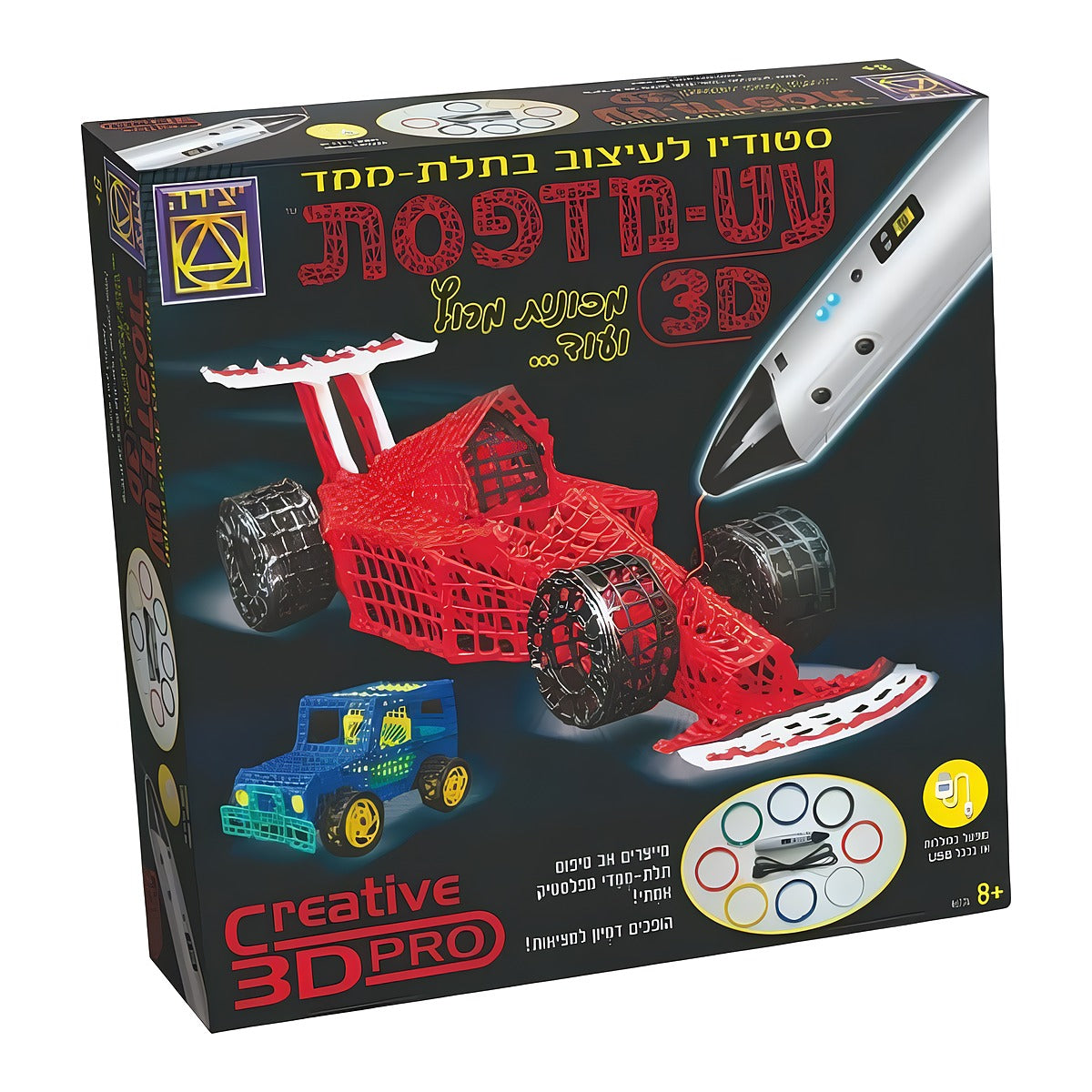 עט מדפסת 3D מכונית מירוץ ועוד