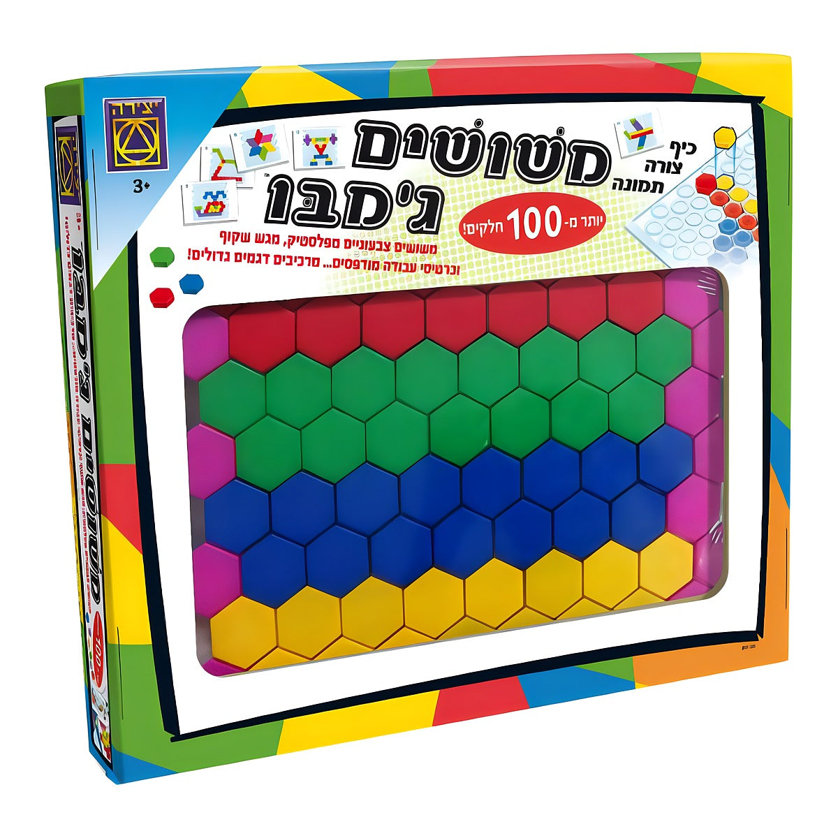 משושים ג'מבו