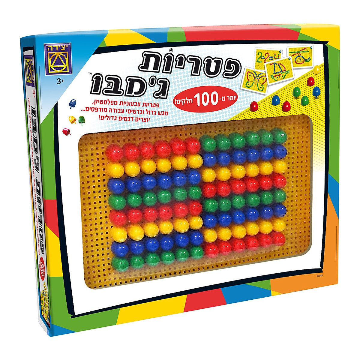 פטריות ג'מבו