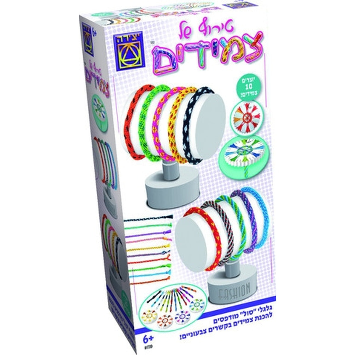 טירוף של צמידים