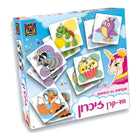 חד קרן זיכרון