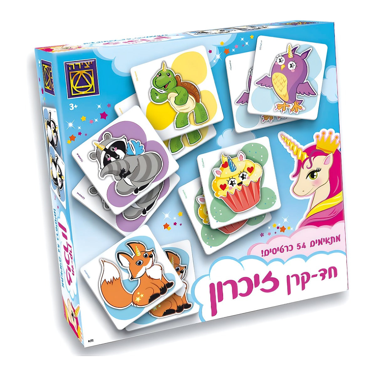 חד קרן זיכרון